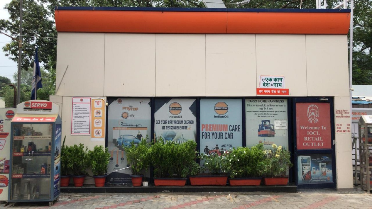 IndianOil - Sarojini Nagar, New Delhi